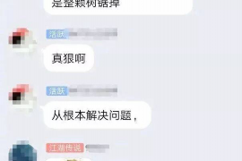 贵阳银行催收上门：了解银行催收流程及应对策略